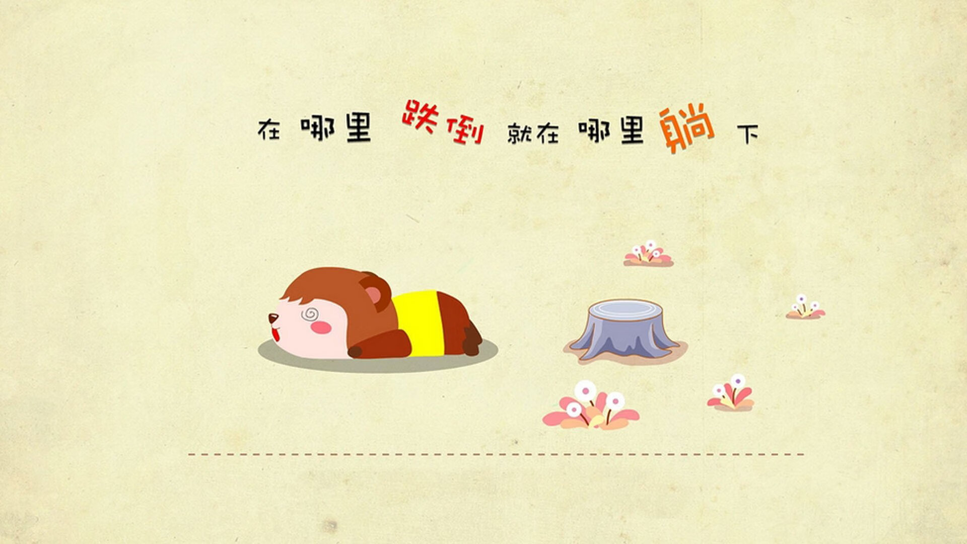 中国足球文化传承断裂隐忧,中国足球文化的现状