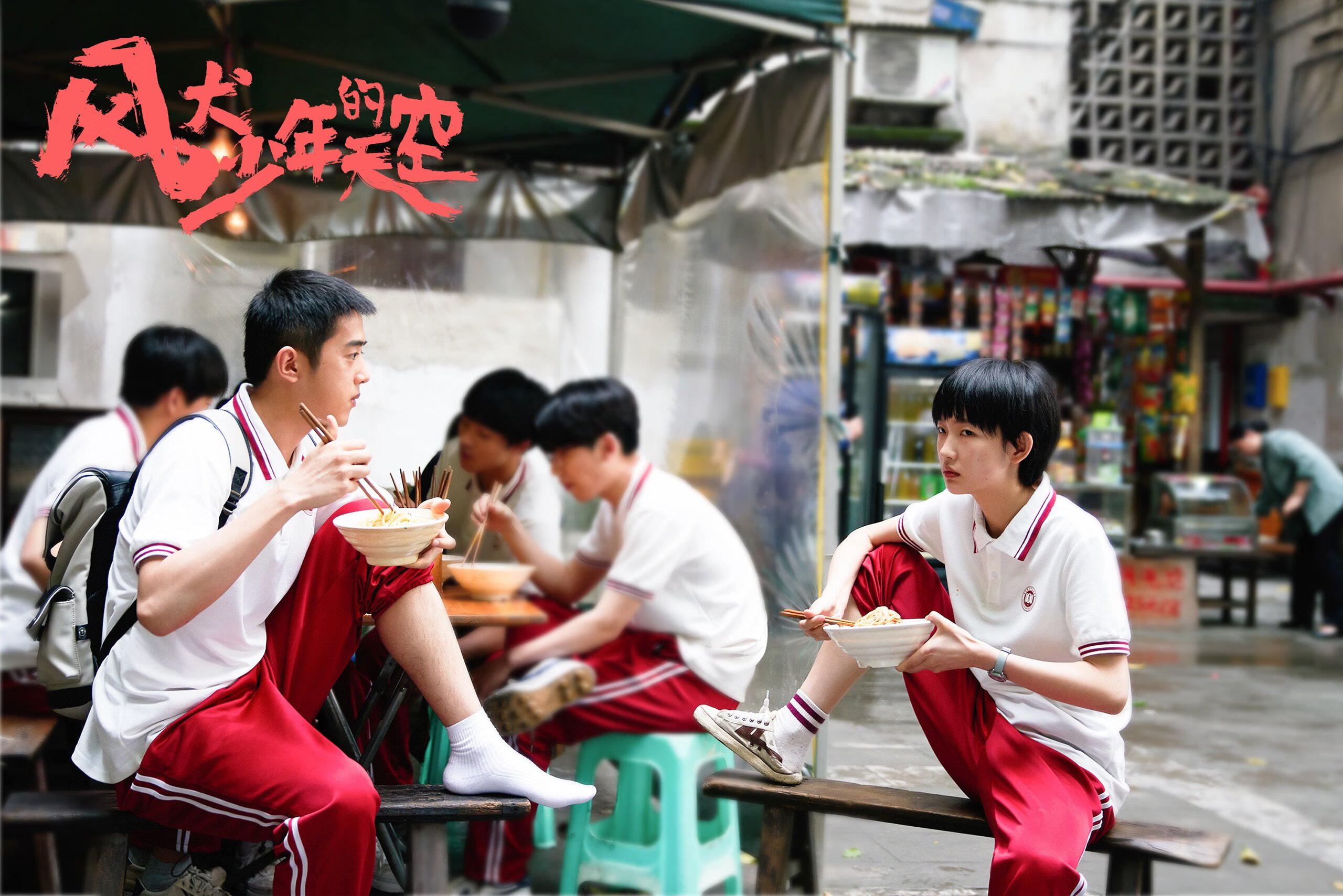 冬季运动入门课程在中小学全面推广，冬季运动知识科普